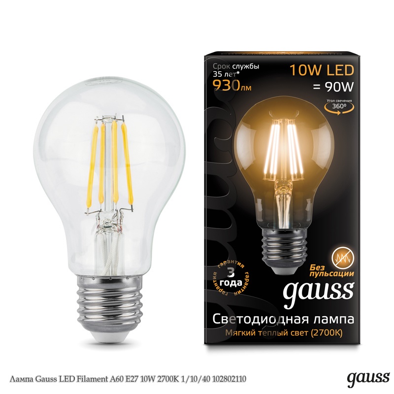 Лампа Gauss LED Filament A60 E27 10W 2700К Улыбка Света